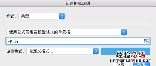 如何制作甘特图步骤,如何制作甘特图项目计划