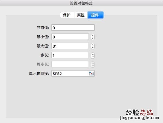 如何制作甘特图步骤,如何制作甘特图项目计划