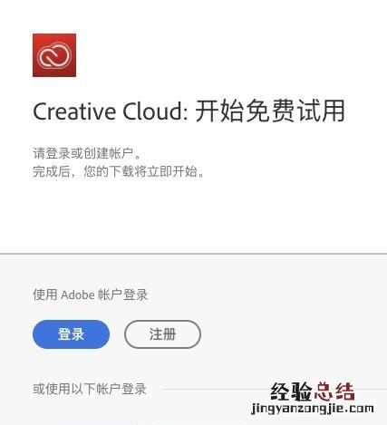 ps2018cc永久激活教程 ps2018cc安装破解教程