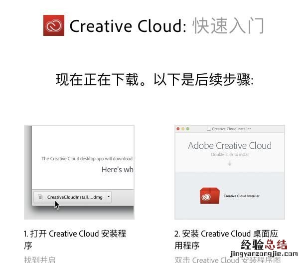 ps2018cc永久激活教程 ps2018cc安装破解教程