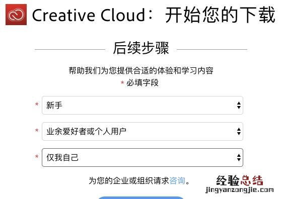 ps2018cc永久激活教程 ps2018cc安装破解教程