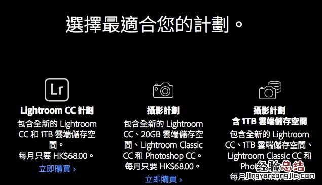 ps2018cc永久激活教程 ps2018cc安装破解教程