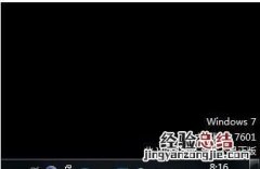 正版win7现在还能激活吗 非正版win7现在还能激活吗