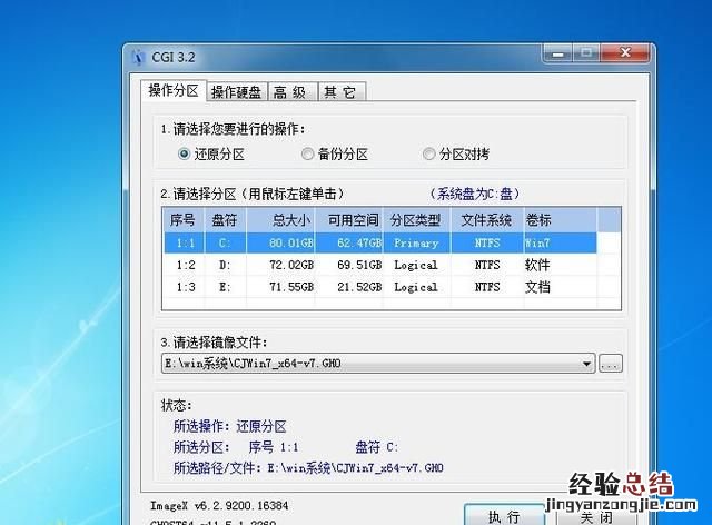 正版win7现在还能激活吗 非正版win7现在还能激活吗