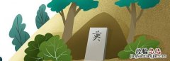 十月初一叫寒衣节清明叫什么节,清明节中元节和寒衣节合称什么