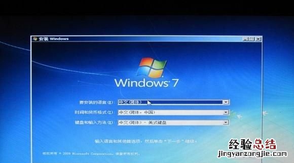 电脑刚好4G内存，安装win7是32位好还是64位好