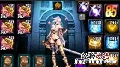 dnf艾肯特殊装备怎么做,艾肯速度装备如何选择