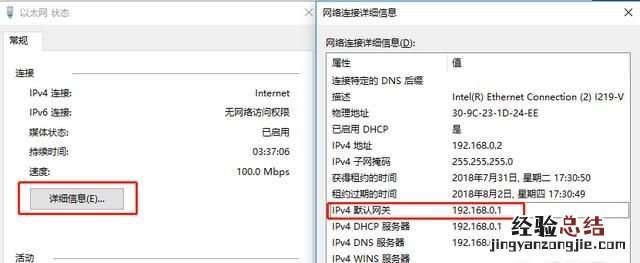 怎么查看自己路由器的ip地址 如何查看无线路由器密码