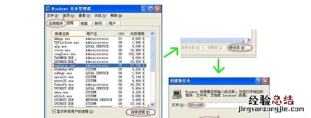 windows10如何设置能更好的发挥电脑的性能模式