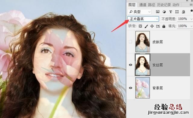 如何利用photoshop抠头发