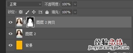 如何利用photoshop抠头发