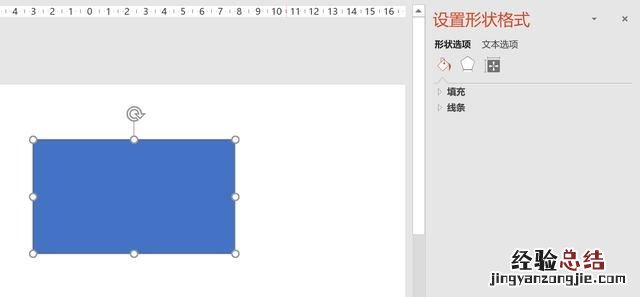 ppt如何设置统一的文字格式 ppt中设置形状格式在哪里