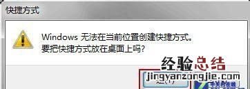 电脑每次开机都要手动联网