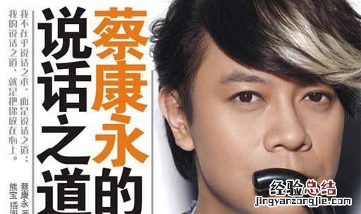 如何成为沟通达人