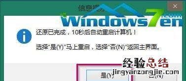 戴尔win8如何换win7 戴尔笔记本电脑怎么换电池
