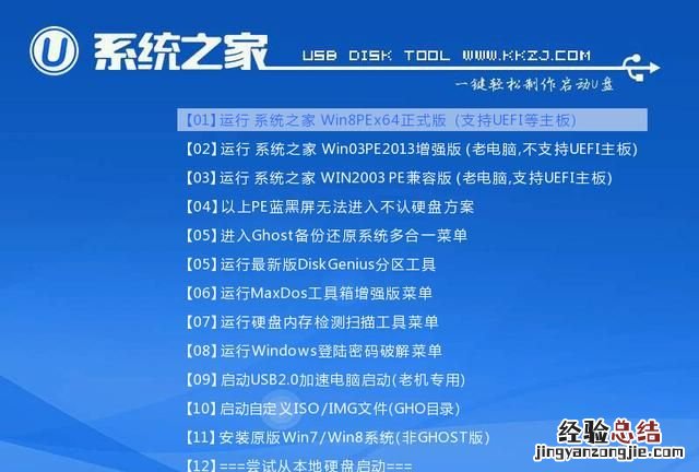 戴尔win8如何换win7 戴尔笔记本电脑怎么换电池