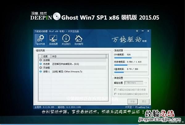 戴尔win8如何换win7 戴尔笔记本电脑怎么换电池