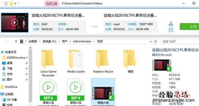 优酷格式怎么转换成其他格式 优酷怎么转换成其他格式