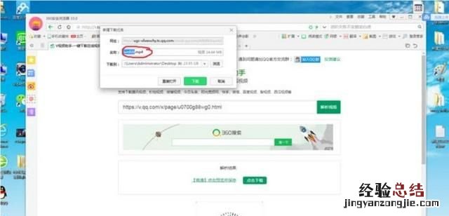 怎样将qlv格式转换成mp4格式