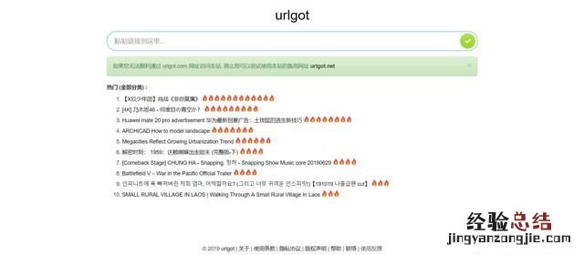怎样将qlv格式转换成mp4格式