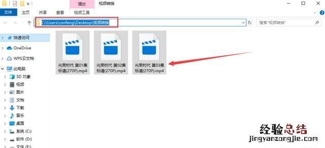 怎样将qlv格式转换成mp4格式