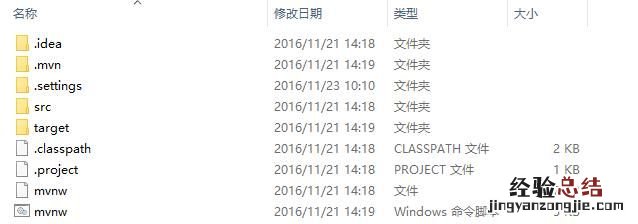 eclipse的maven项目咋导入idea里