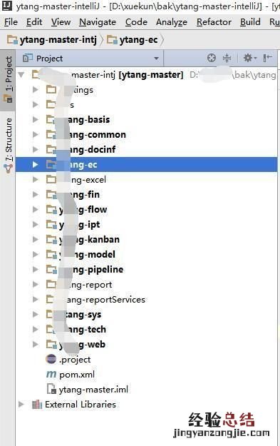 eclipse的maven项目咋导入idea里