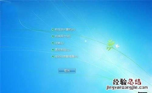 计算机关机有快捷键吗,笔记本电脑关机快捷键