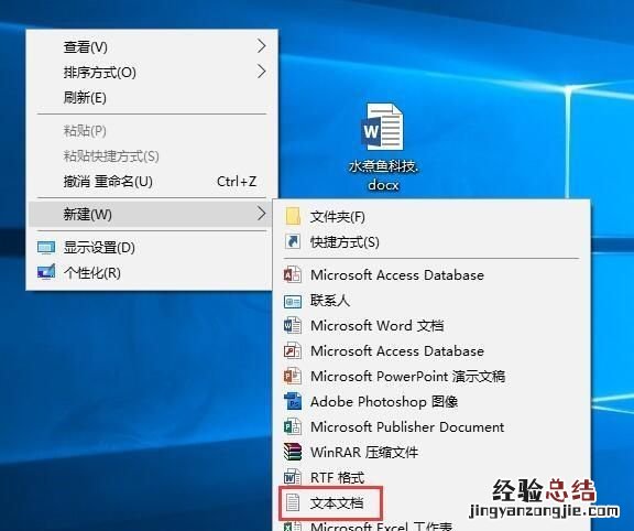 计算机关机有快捷键吗,笔记本电脑关机快捷键