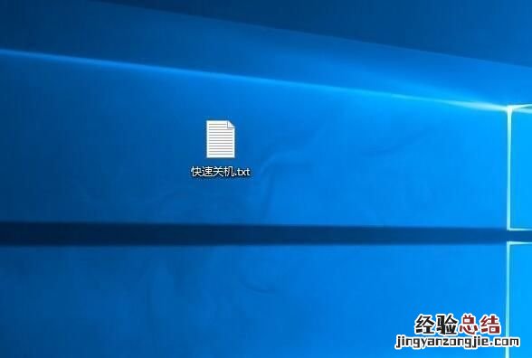 计算机关机有快捷键吗,笔记本电脑关机快捷键