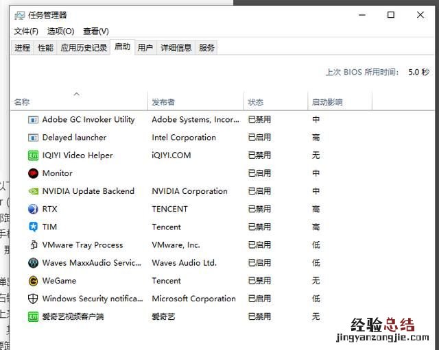 如何让win10 快速启动,win10家庭版快速启动