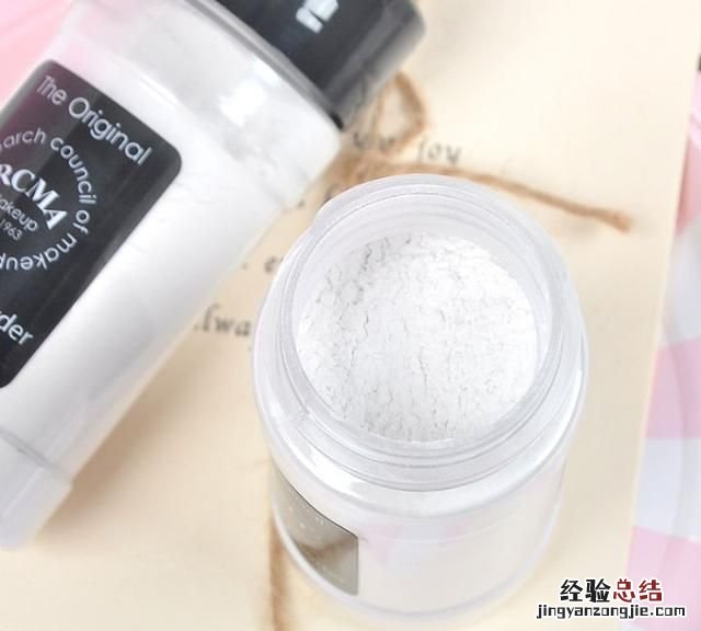 散粉是用来干什么的