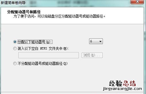 电脑只有一个c盘怎么增加分区