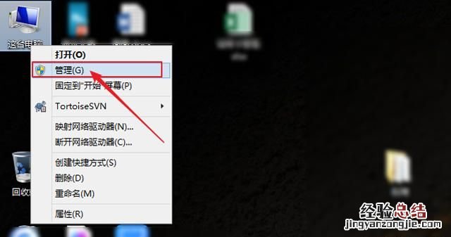 电脑只有一个c盘怎么增加分区