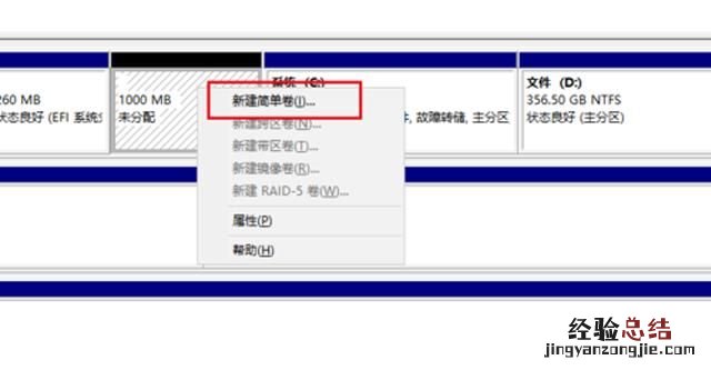 电脑只有一个c盘怎么增加分区