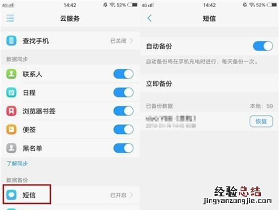 怎样才能找回已删除的信息,微信被删除的信息如何找回