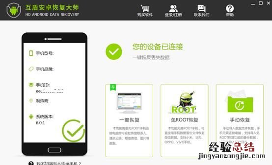 怎样才能找回已删除的信息,微信被删除的信息如何找回