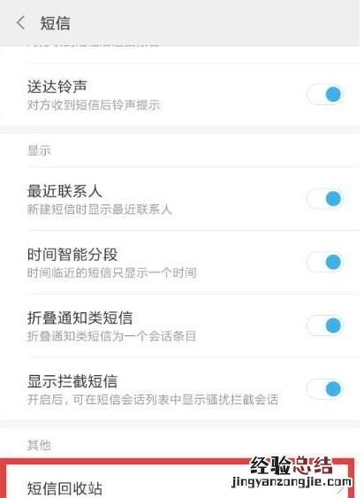 怎样才能找回已删除的信息,微信被删除的信息如何找回