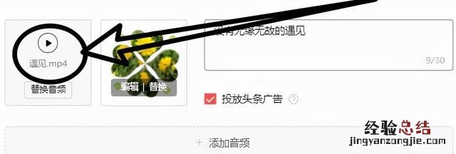 电脑音频剪辑软件