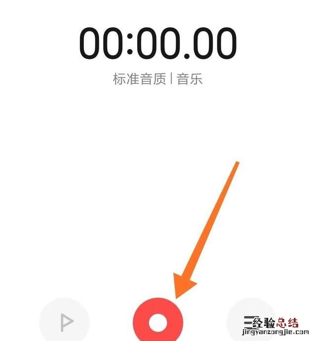 电脑音频剪辑软件
