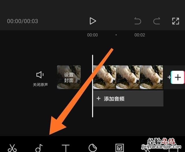 电脑音频剪辑软件