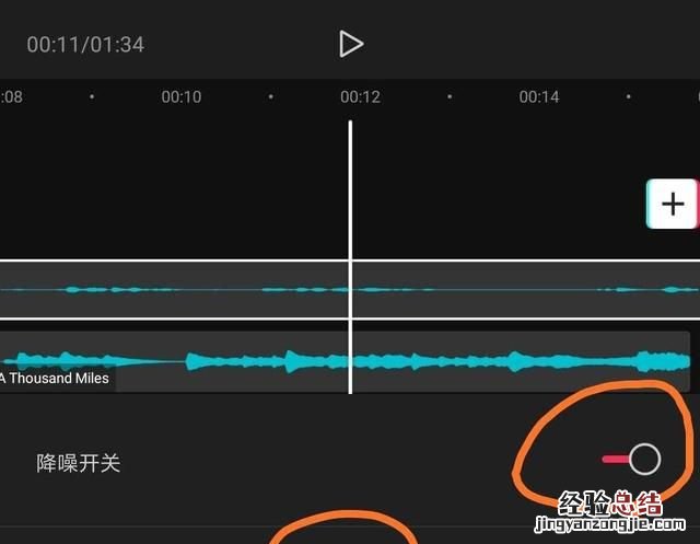 电脑音频剪辑软件
