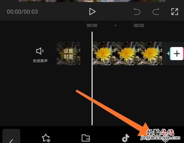 电脑音频剪辑软件