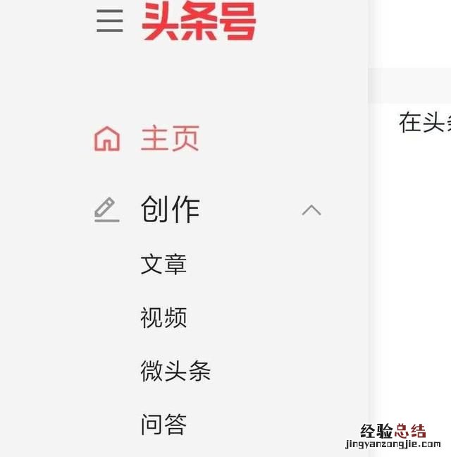 电脑音频剪辑软件