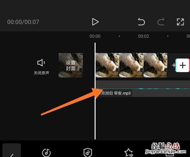 电脑音频剪辑软件