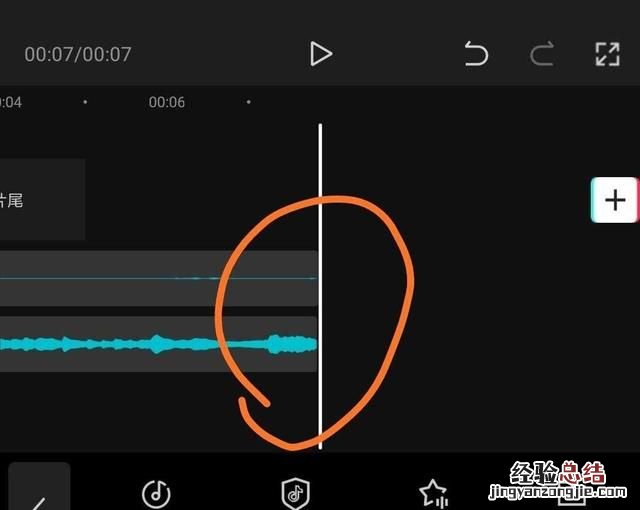 电脑音频剪辑软件