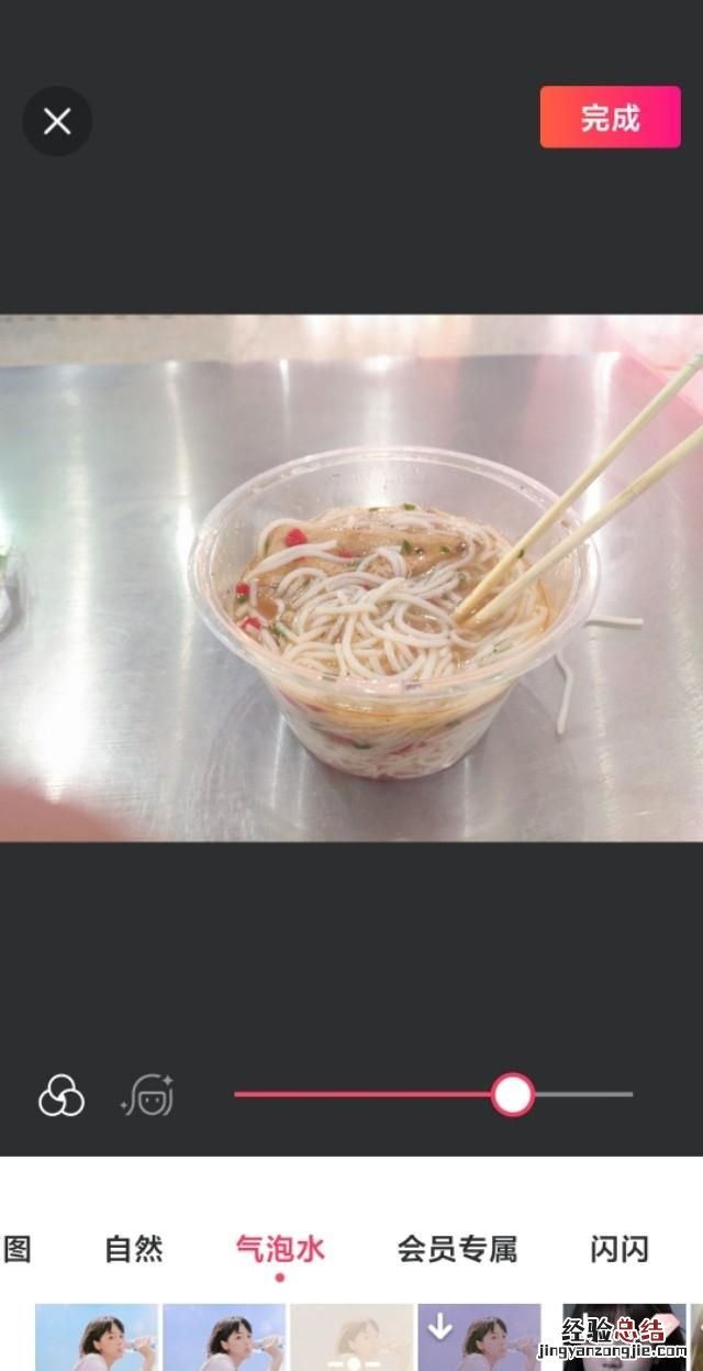 如何给手机里照片加文字