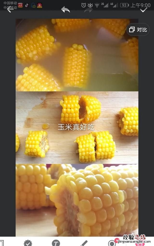 如何给手机里照片加文字