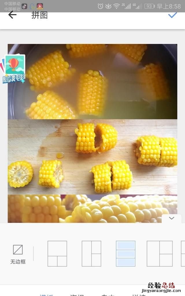 如何给手机里照片加文字