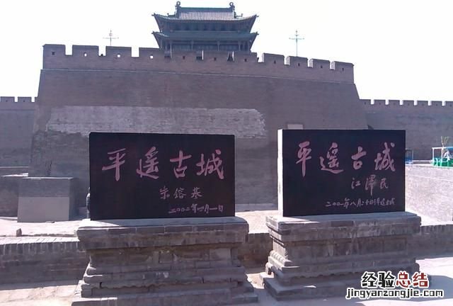 平遥古城在哪,平遥古城在哪里呀